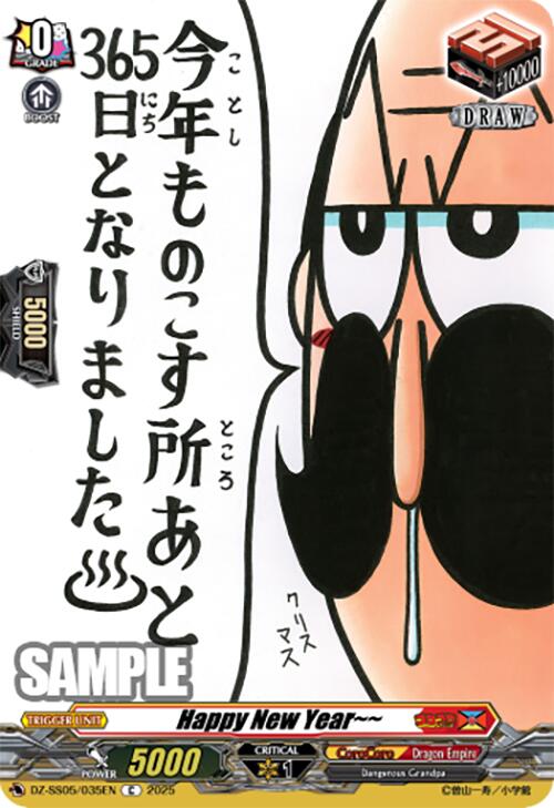 Image of Happy New Year~~ (DZ-SS05/035EN) [CoroCoro Start Deck Pack]