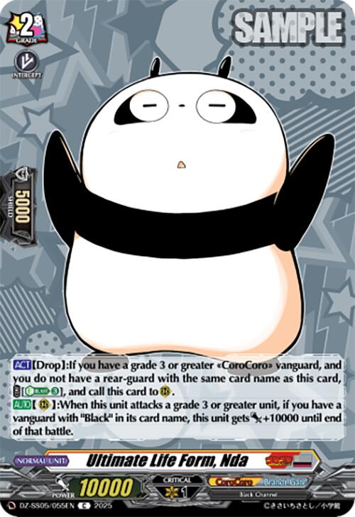Image of Ultimate Life Form, Nda (DZ-SS05/055EN) [CoroCoro Start Deck Pack]