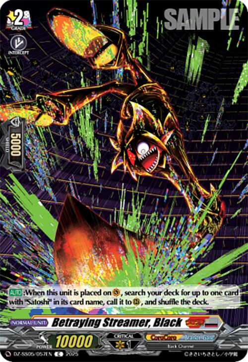 Image of Betraying Streamer, Black (DZ-SS05/057EN) [CoroCoro Start Deck Pack]
