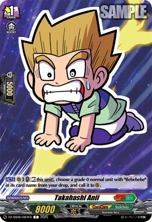 Image of Takahashi Anii (DZ-SS05/087EN) [CoroCoro Start Deck Pack]
