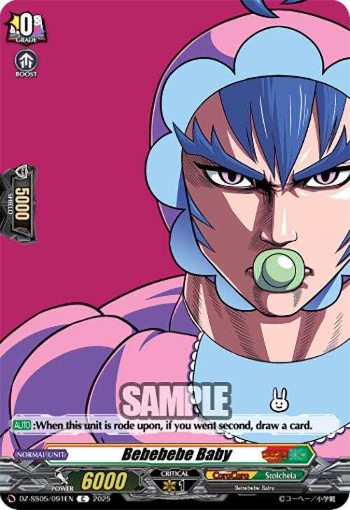 Image of Bebebebe Baby (DZ-SS05/091EN) [CoroCoro Start Deck Pack]