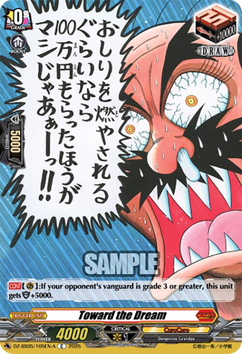 Image of Toward the Dream (DZ-SS05/105EN-A) [CoroCoro Start Deck Pack]