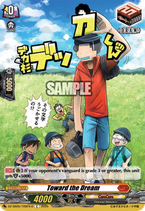 Image of Toward the Dream (DZ-SS05/105EN-D) [CoroCoro Start Deck Pack]
