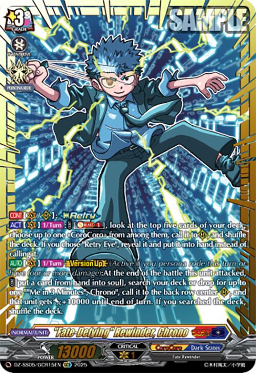 Image of Happy New Year~~ (DZ-SS05/GCR15EN) [CoroCoro Start Deck Pack]