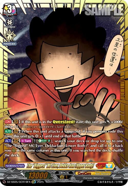 Image of Smartphone Model Ai, Sumahon (DZ-SS05/GCR043EN) [CoroCoro Start Deck Pack]