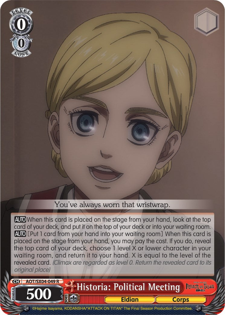 Image of Historia: Political Meeting [Attack On Titan: Final Season]
