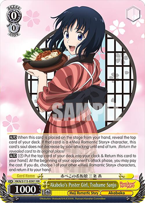 Image of Akabeko's Poster Girl, Tsubame Sanjo (RKN/S115-E001 RR) [Rurouni Kenshin]