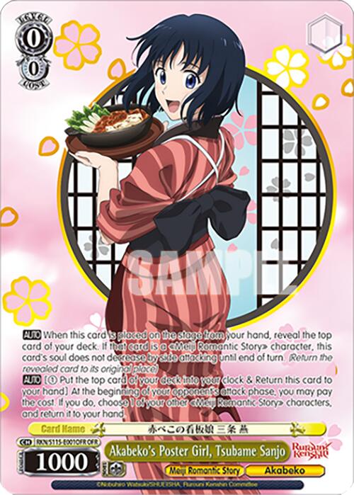 Image of Akabeko's Poster Girl, Tsubame Sanjo (RKN/S115-E001OFR OFR) [Rurouni Kenshin]