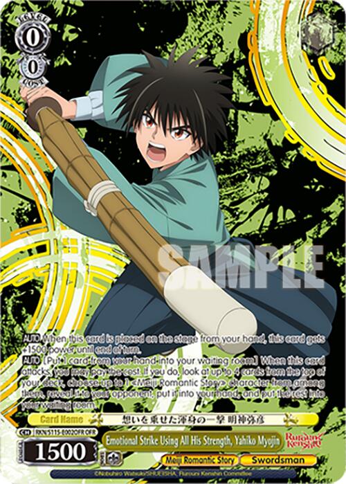 Image of Emotional Strike Using All His Strength, Yahiko Myojin (RKN/S115-E002OFR OFR) [Rurouni Kenshin]
