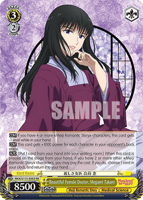 Image of Beautiful Female Doctor, Megumi Takani (RKN/S115-E003 RR) [Rurouni Kenshin]