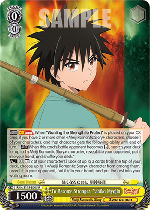 Image of To Become Stronger, Yahiko Myojin (RKN/S115-E005 R) [Rurouni Kenshin]