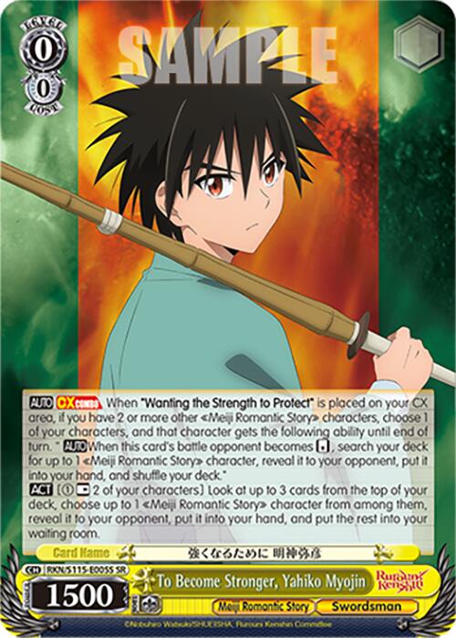 Image of To Become Stronger, Yahiko Myojin (RKN/S115-E005S SR) [Rurouni Kenshin]