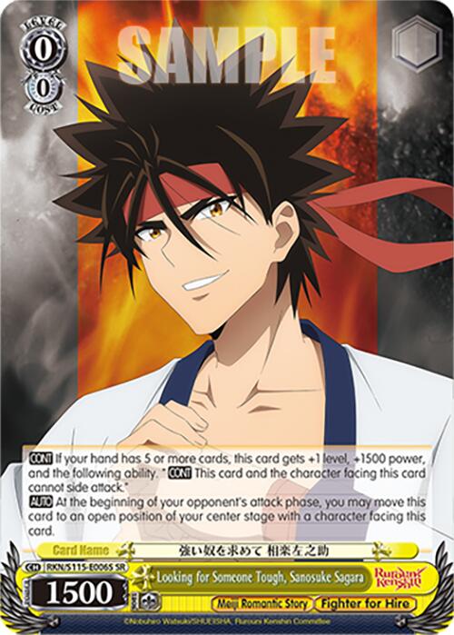 Image of Looking for Someone Tough, Sanosuke Sagara (RKN/S115-E006S SR) [Rurouni Kenshin]