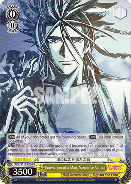 Image of Conviction of a Man, Sanosuke Sagara (RKN/S115-E008 R) [Rurouni Kenshin]