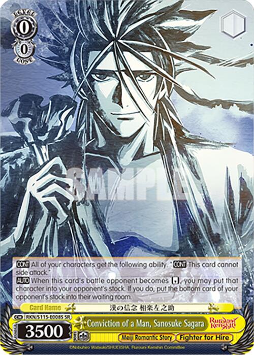 Image of Conviction of a Man, Sanosuke Sagara (RKN/S115-E008S SR) [Rurouni Kenshin]