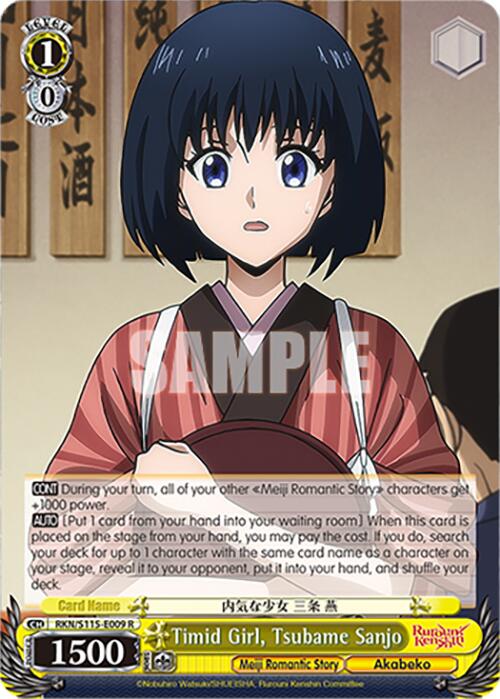 Image of Timid Girl, Tsubame Sanjo (RKN/S115-E009 R) [Rurouni Kenshin]
