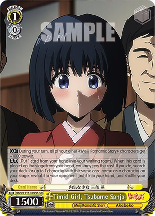 Image of Timid Girl, Tsubame Sanjo (RKN/S115-E009S SR) [Rurouni Kenshin]