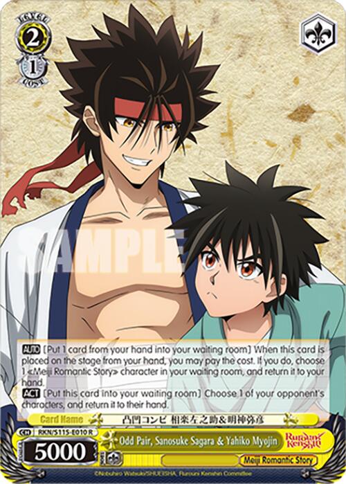 Image of Odd Pair, Sanosuke SagaraYahiko Myojin (RKN/S115-E010 R) [Rurouni Kenshin]