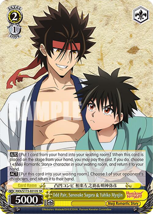 Image of Odd Pair, Sanosuke SagaraYahiko Myojin (RKN/S115-E010S SR) [Rurouni Kenshin]