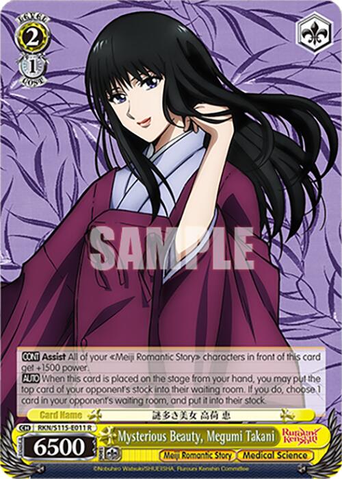 Image of Mysterious Beauty, Megumi Takani (RKN/S115-E011 R) [Rurouni Kenshin]