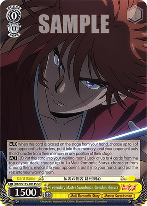 Image of Legendary Master Swordsman, Kenshin Himura (RKN/S115-E014S SR) [Rurouni Kenshin]