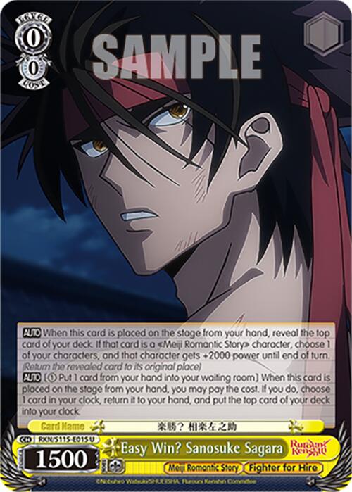 Image of Easy Win? Sanosuke Sagara (RKN/S115-E015 U) [Rurouni Kenshin]