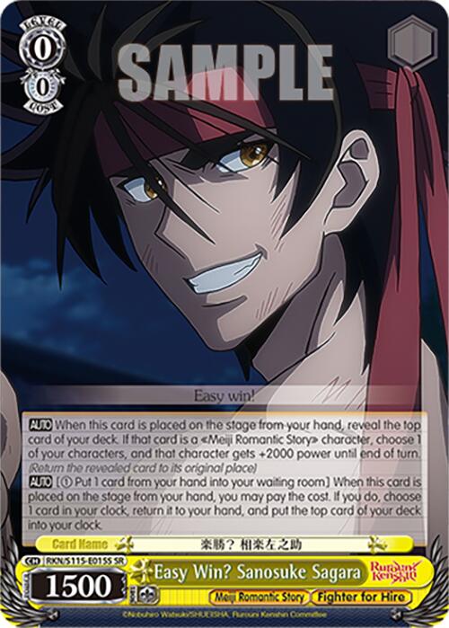 Image of Easy Win? Sanosuke Sagara (RKN/S115-E015S SR) [Rurouni Kenshin]
