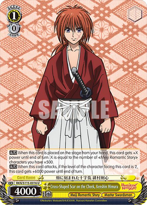 Image of Cross-Shaped Scar on the Cheek, Kenshin Himura (RKN/S115-E016 U) [Rurouni Kenshin]