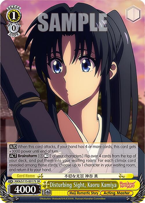 Image of Disturbing Sight, Kaoru Kamiya (RKN/S115-E017S SR) [Rurouni Kenshin]