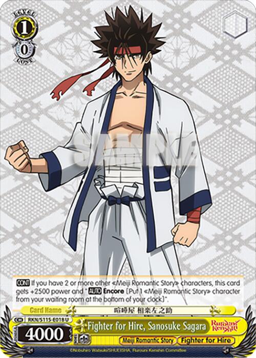 Image of Fighter for Hire, Sanosuke Sagara (RKN/S115-E018 U) [Rurouni Kenshin]