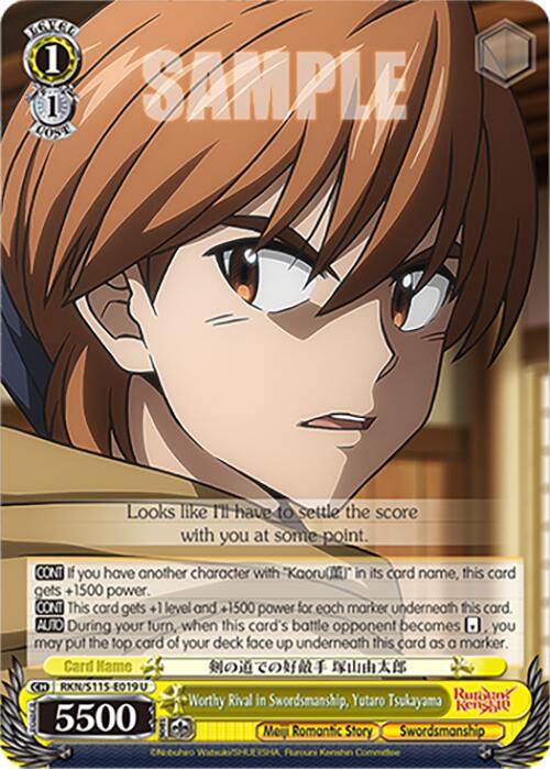 Image of Worthy Rival in Swordsmanship, Yutaro Tsukayama (RKN/S115-E019 U) [Rurouni Kenshin]