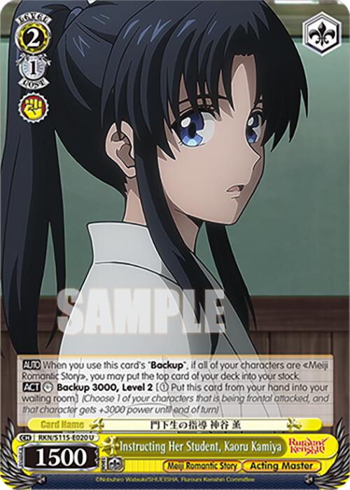 Image of Instructing Her Student, Kaoru Kamiya (RKN/S115-E020 U) [Rurouni Kenshin]