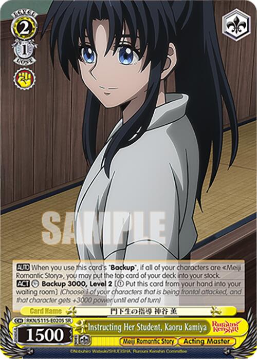 Image of Instructing Her Student, Kaoru Kamiya (RKN/S115-E020S SR) [Rurouni Kenshin]