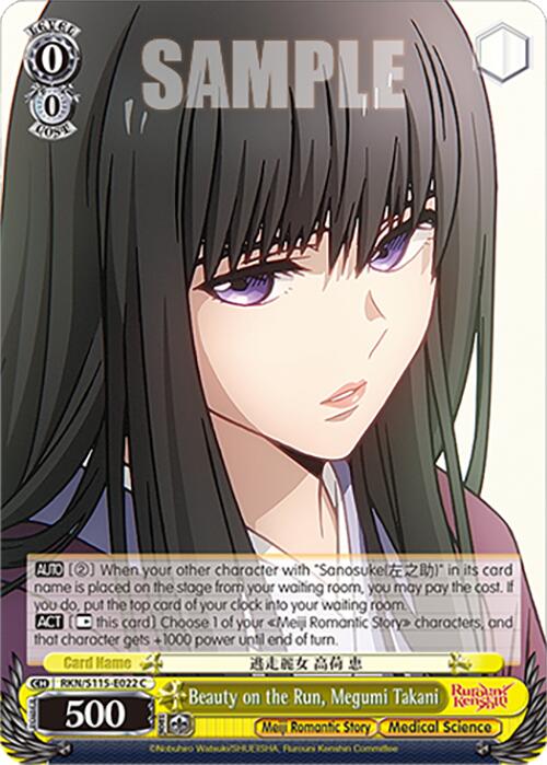 Image of Beauty on the Run, Megumi Takani (RKN/S115-E022 C) [Rurouni Kenshin]