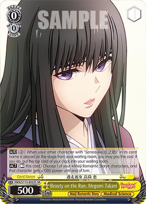 Image of Beauty on the Run, Megumi Takani (RKN/S115-E022S SR) [Rurouni Kenshin]