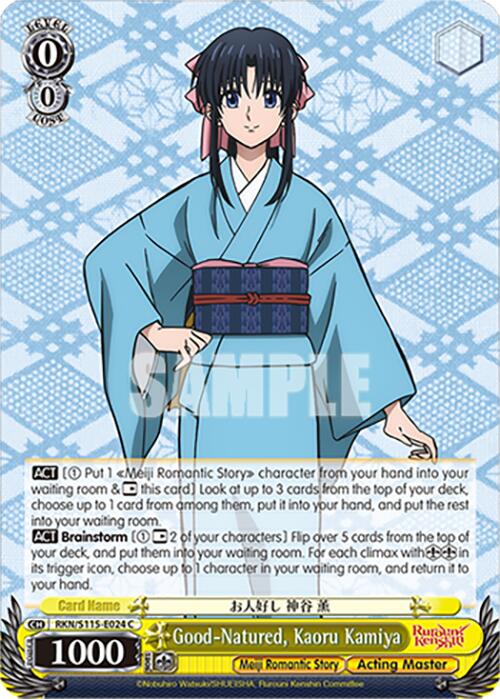 Image of Good-Natured, Kaoru Kamiya (RKN/S115-E024 C) [Rurouni Kenshin]