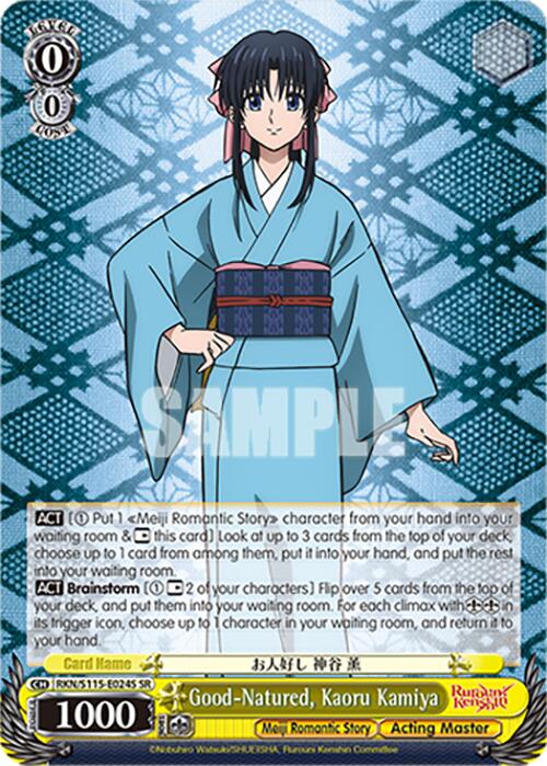 Image of Good-Natured, Kaoru Kamiya (RKN/S115-E024S SR) [Rurouni Kenshin]