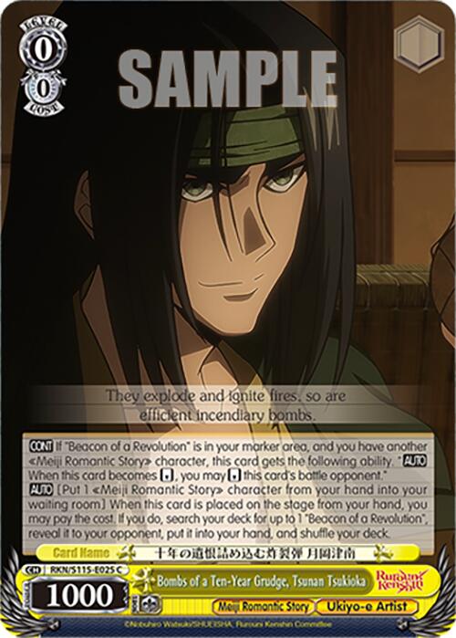 Image of Bombs of a Ten-Year Grudge, Tsunan Tsukioka (RKN/S115-E025 C) [Rurouni Kenshin]