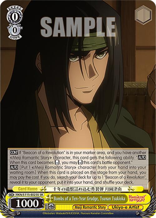 Image of Bombs of a Ten-Year Grudge, Tsunan Tsukioka (RKN/S115-E025S SR) [Rurouni Kenshin]