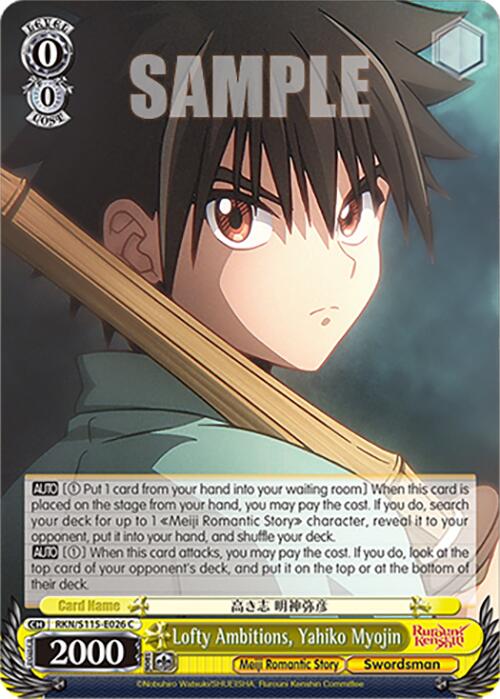 Image of Lofty Ambitions, Yahiko Myojin (RKN/S115-E026 C) [Rurouni Kenshin]