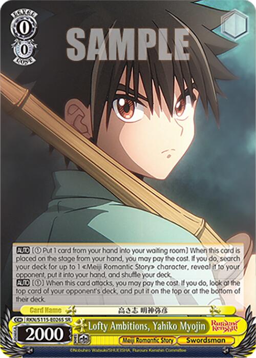 Image of Lofty Ambitions, Yahiko Myojin (RKN/S115-E026S SR) [Rurouni Kenshin]
