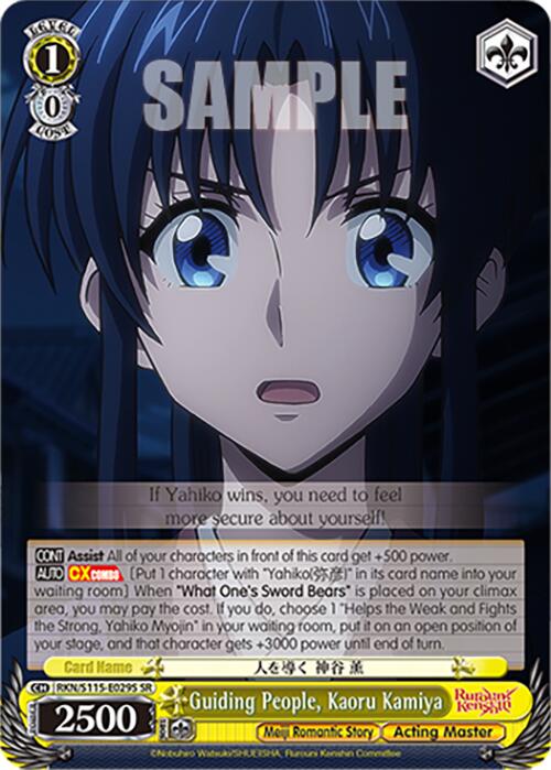 Image of Guiding People, Kaoru Kamiya (RKN/S115-E029S SR) [Rurouni Kenshin]