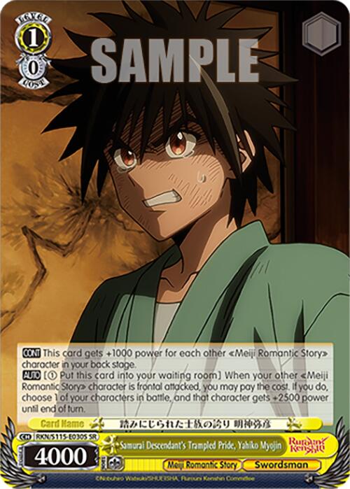 Image of Samurai Descendant's Trampled Pride, Yahiko Myojin (RKN/S115-E030S SR) [Rurouni Kenshin]