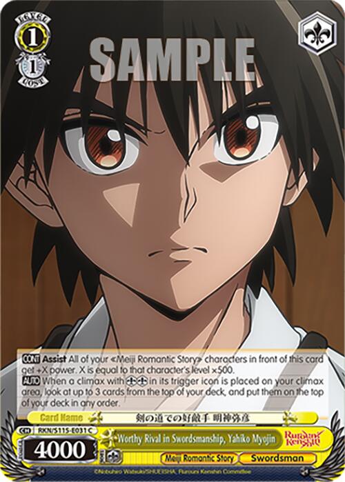 Image of Worthy Rival in Swordsmanship, Yahiko Myojin (RKN/S115-E031 C) [Rurouni Kenshin]