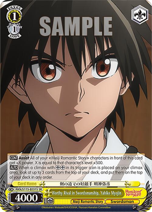 Image of Worthy Rival in Swordsmanship, Yahiko Myojin (RKN/S115-E031S SR) [Rurouni Kenshin]