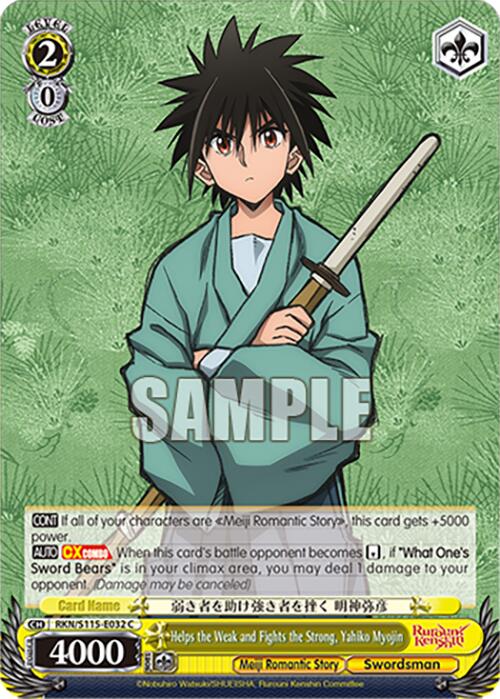 Image of Helps the Weak and Fights the Strong, Yahiko Myojin (RKN/S115-E032 C) [Rurouni Kenshin]