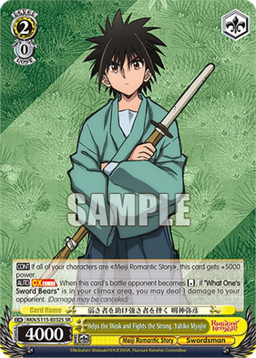 Image of Helps the Weak and Fights the Strong, Yahiko Myojin (RKN/S115-E032S SR) [Rurouni Kenshin]