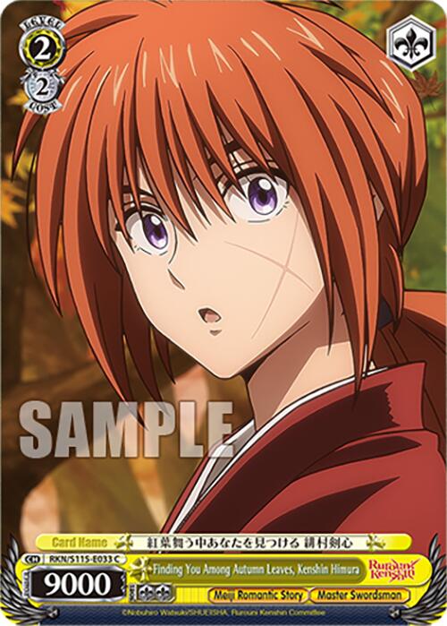 Image of Finding You Among Autumn Leaves, Kenshin Himura (RKN/S115-E033 C) [Rurouni Kenshin]