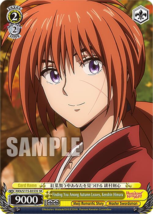 Image of Finding You Among Autumn Leaves, Kenshin Himura (RKN/S115-E033S SR) [Rurouni Kenshin]