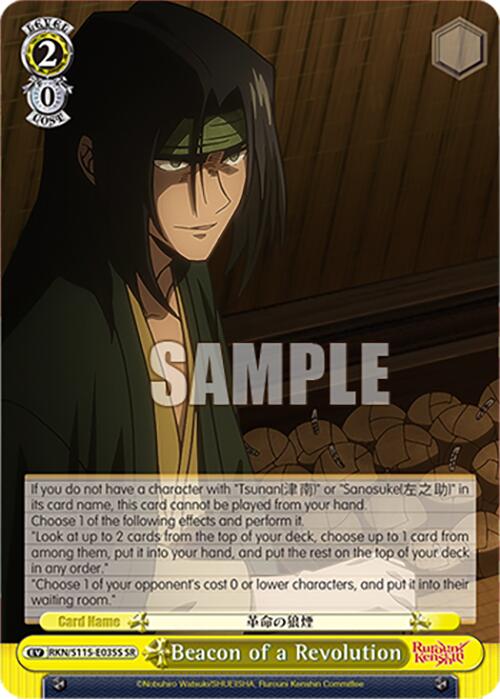 Image of Beacon of a Revolution (RKN/S115-E035S SR) [Rurouni Kenshin]